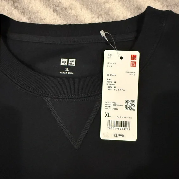 UNIQLO Men’s Crewneck Sweater (Size XL - Fits like US Large) - Picture 2 of 2